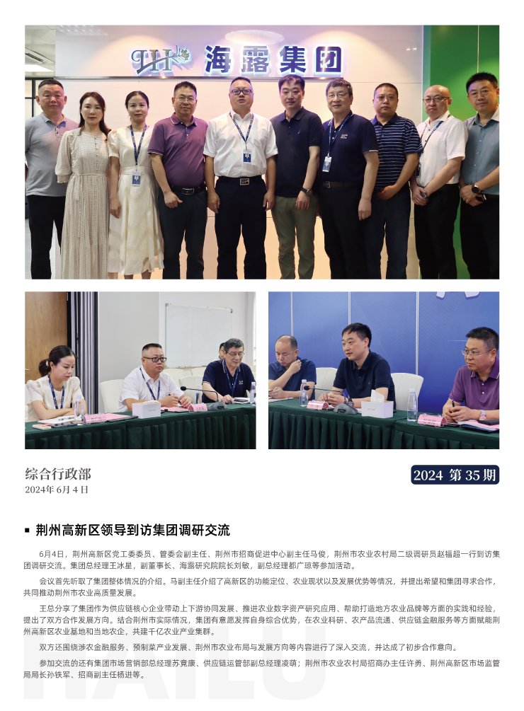 Z6���������ǲ�(�й���)���޹�˾����