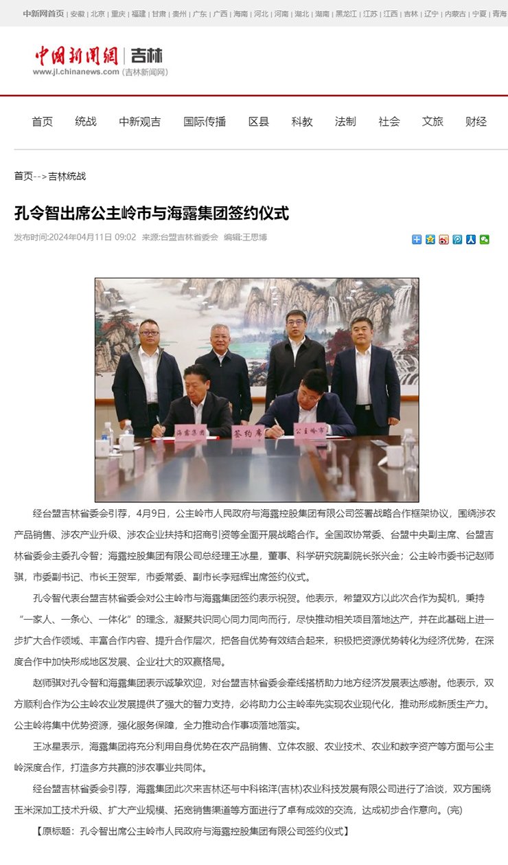 Z6���������ǲ�(�й���)���޹�˾����