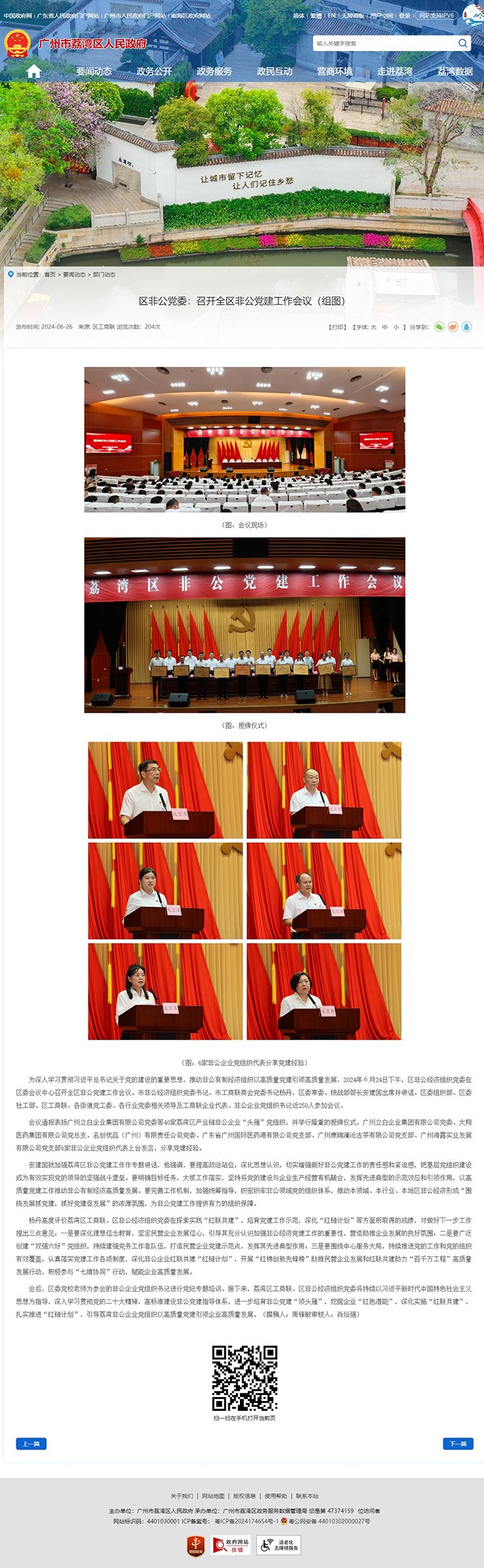 Z6���������ǲ�(�й���)���޹�˾����