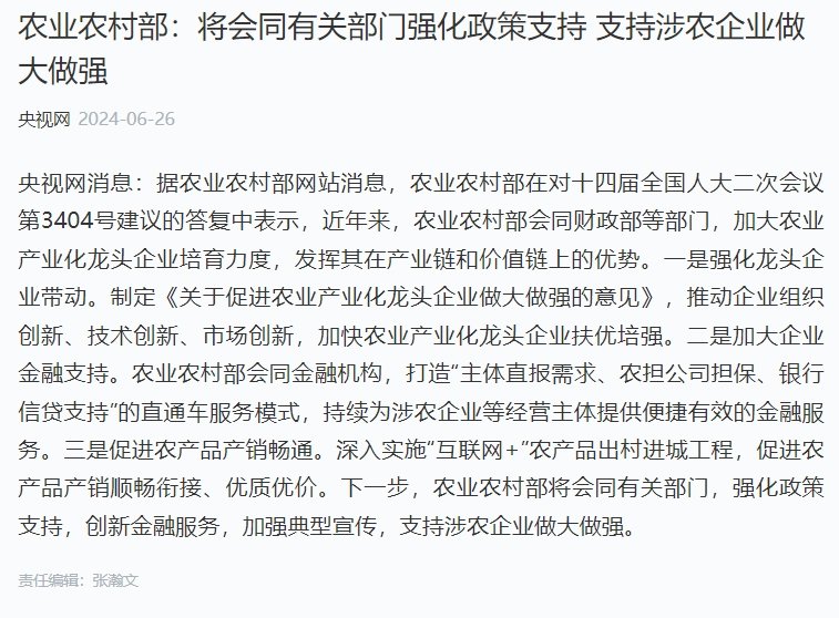 Z6���������ǲ�(�й���)���޹�˾����