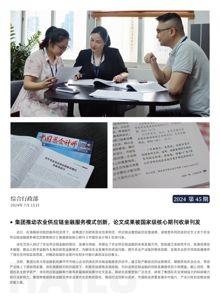 Z6���������ǲ�(�й���)���޹�˾����