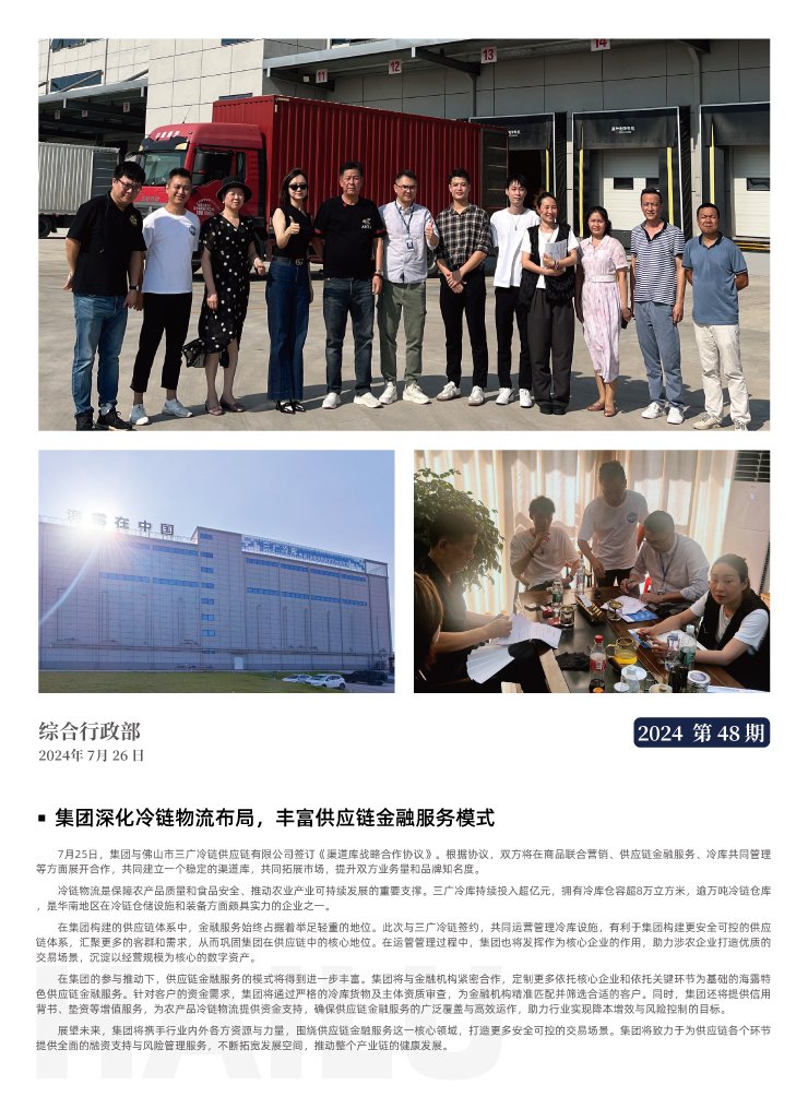 Z6���������ǲ�(�й���)���޹�˾����