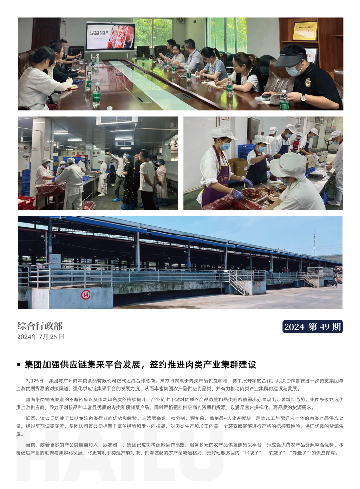 Z6���������ǲ�(�й���)���޹�˾����