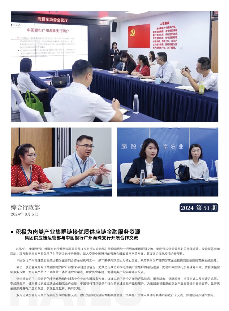 Z6���������ǲ�(�й���)���޹�˾����