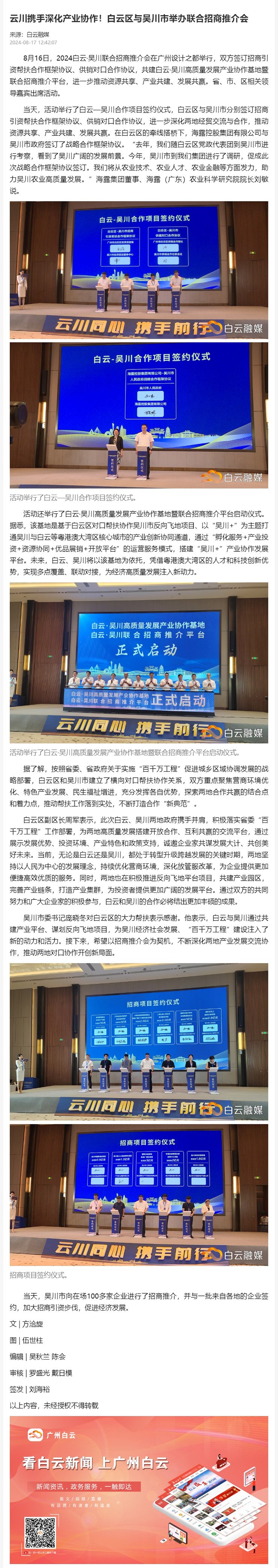 Z6���������ǲ�(�й���)���޹�˾����