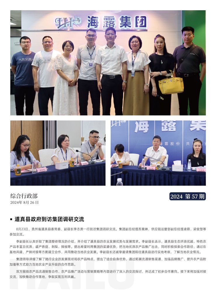 Z6���������ǲ�(�й���)���޹�˾����