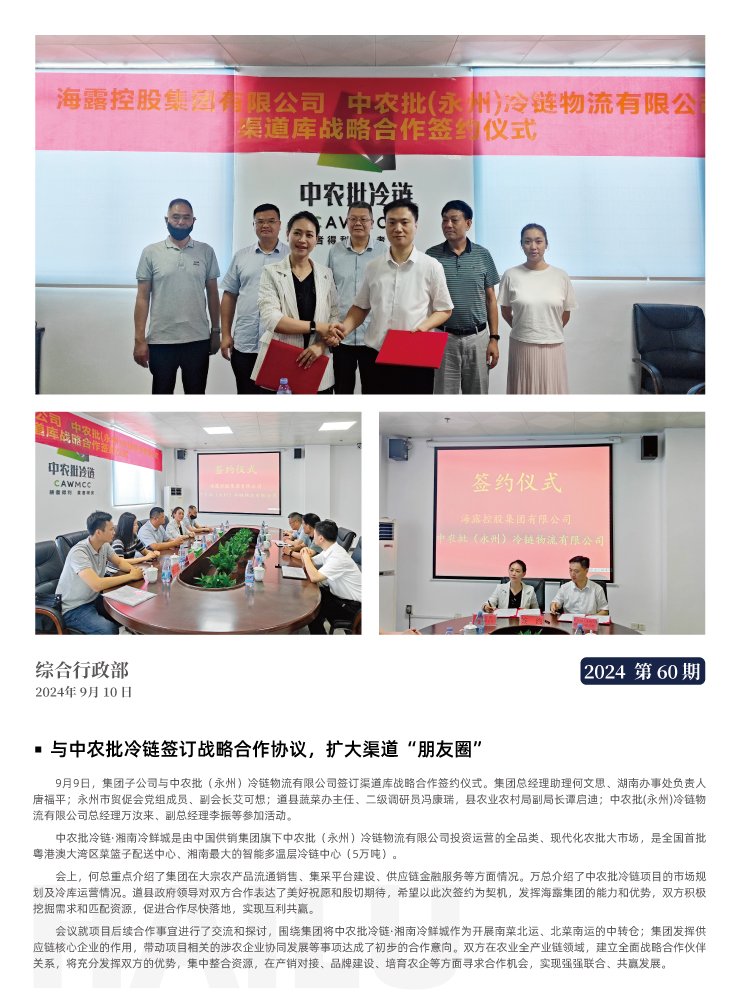 Z6���������ǲ�(�й���)���޹�˾����