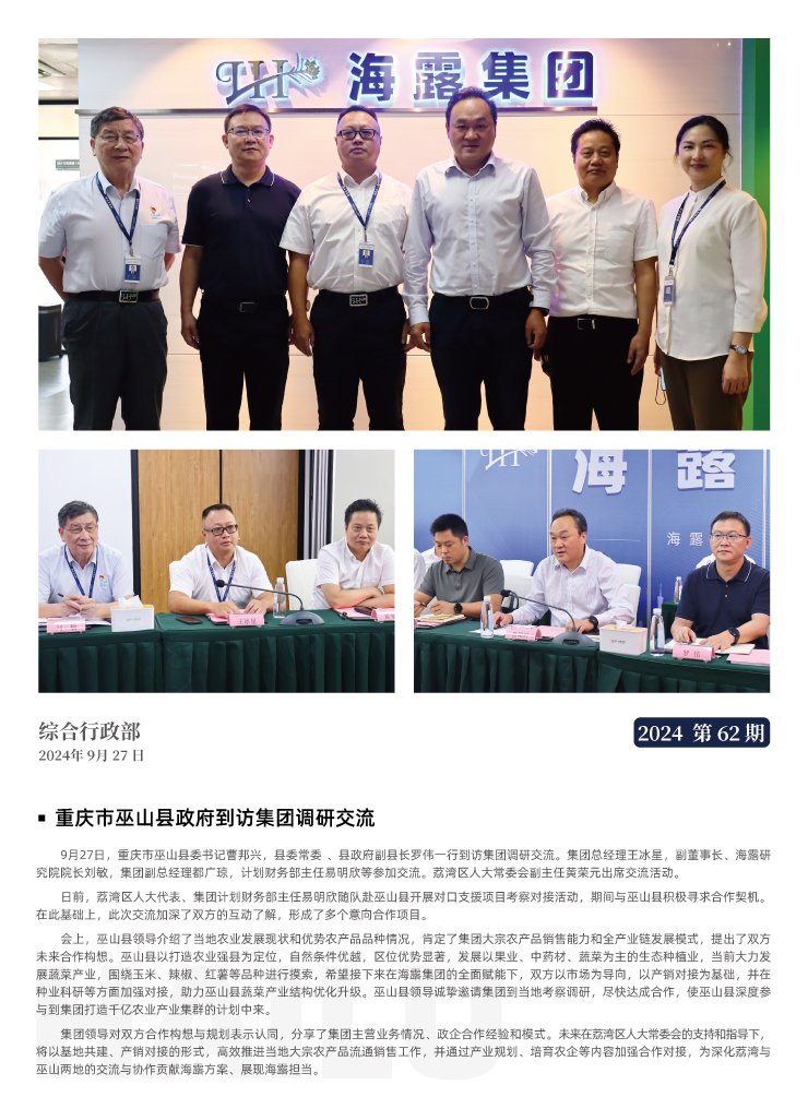 Z6���������ǲ�(�й���)���޹�˾����