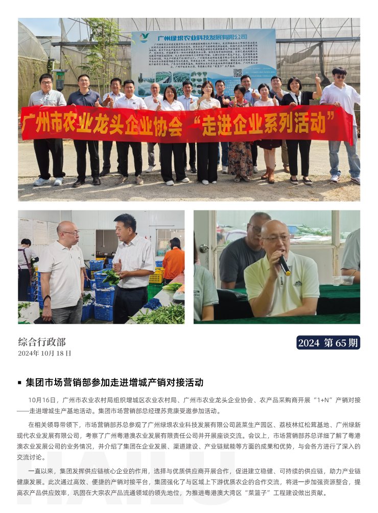 Z6���������ǲ�(�й���)���޹�˾����