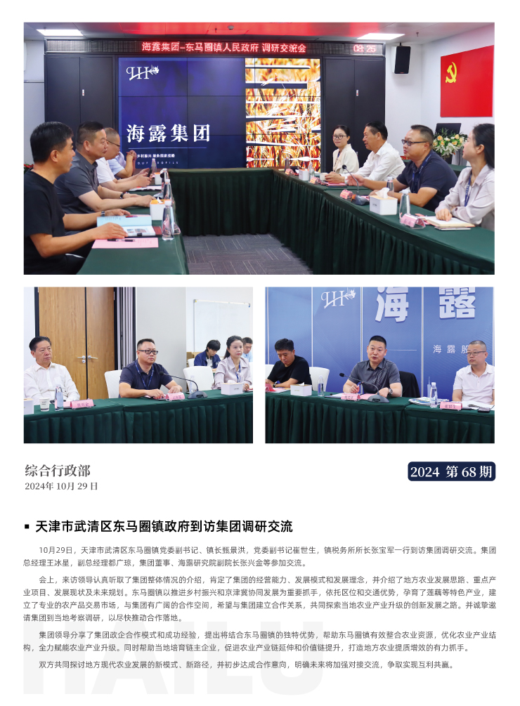 Z6���������ǲ�(�й���)���޹�˾����