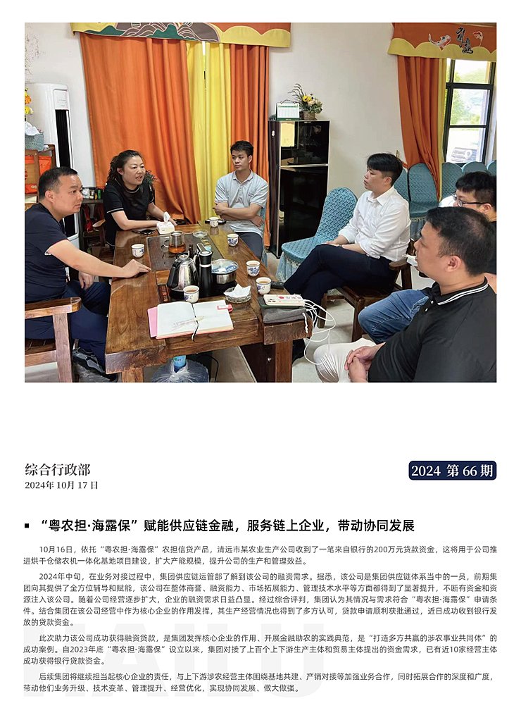 Z6���������ǲ�(�й���)���޹�˾����