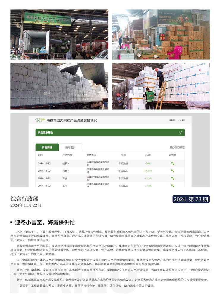 Z6���������ǲ�(�й���)���޹�˾����