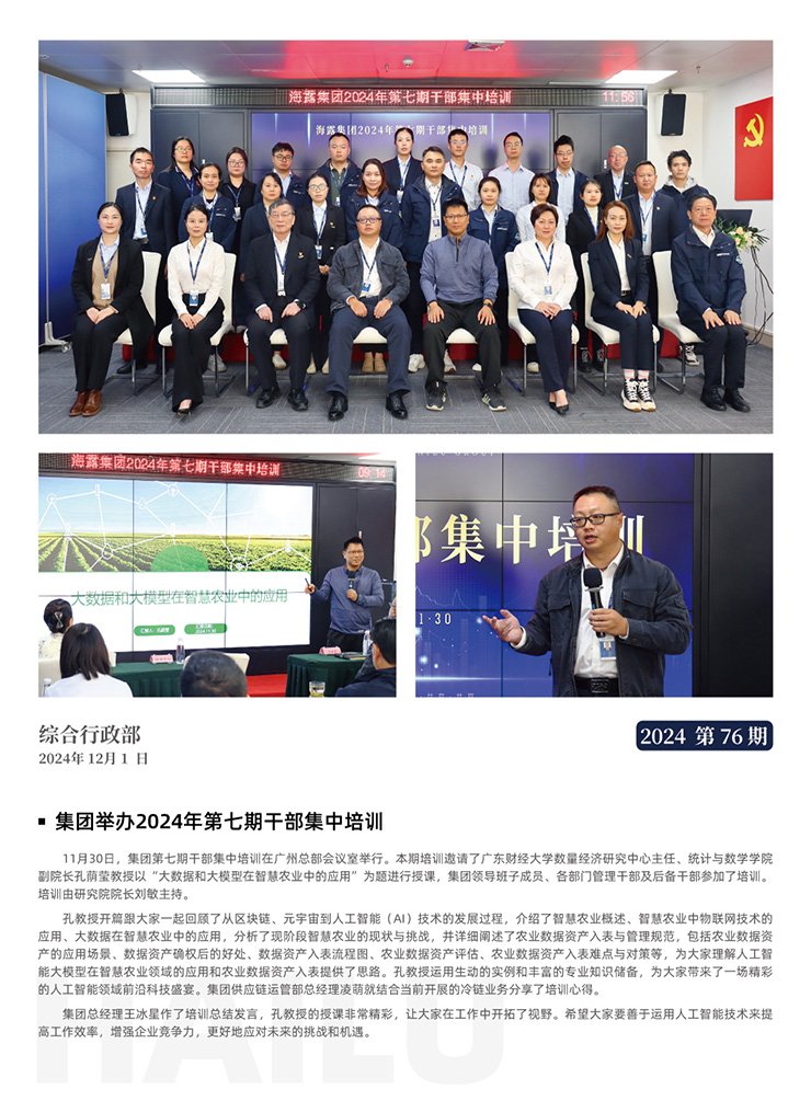 Z6���������ǲ�(�й���)���޹�˾����