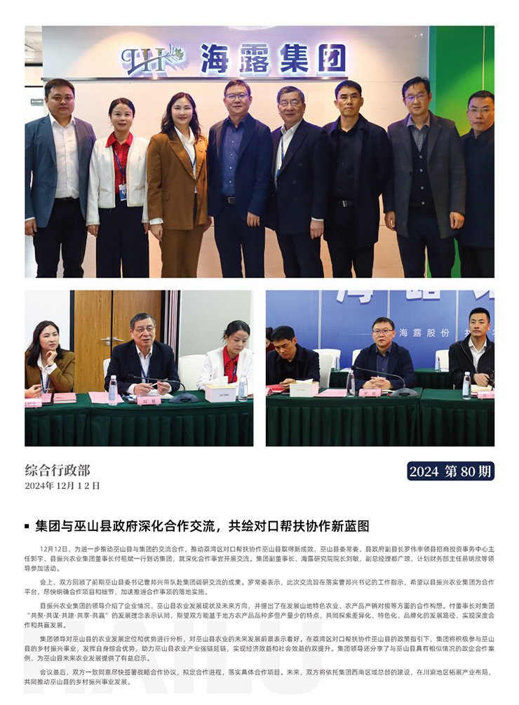 Z6���������ǲ�(�й���)���޹�˾����