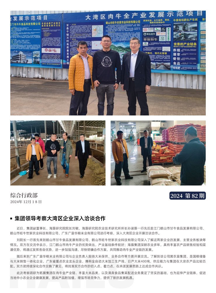 Z6���������ǲ�(�й���)���޹�˾����