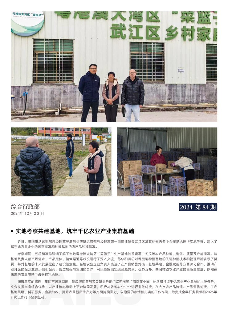 Z6���������ǲ�(�й���)���޹�˾����