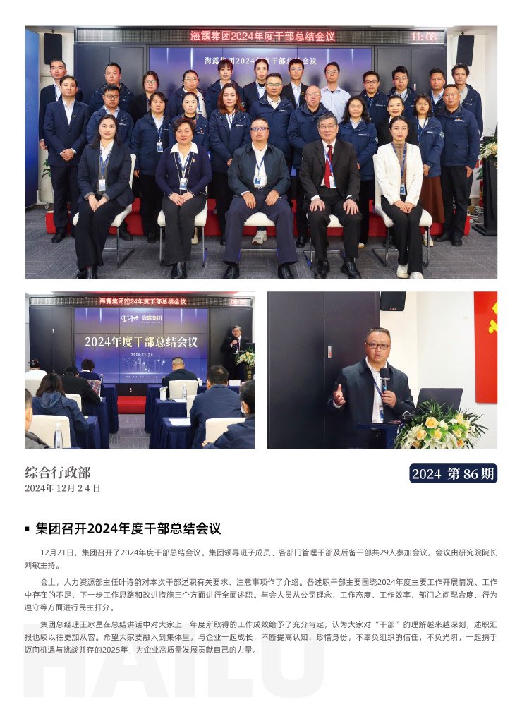 Z6���������ǲ�(�й���)���޹�˾����