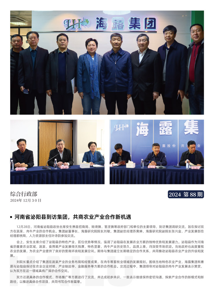 Z6���������ǲ�(�й���)���޹�˾����