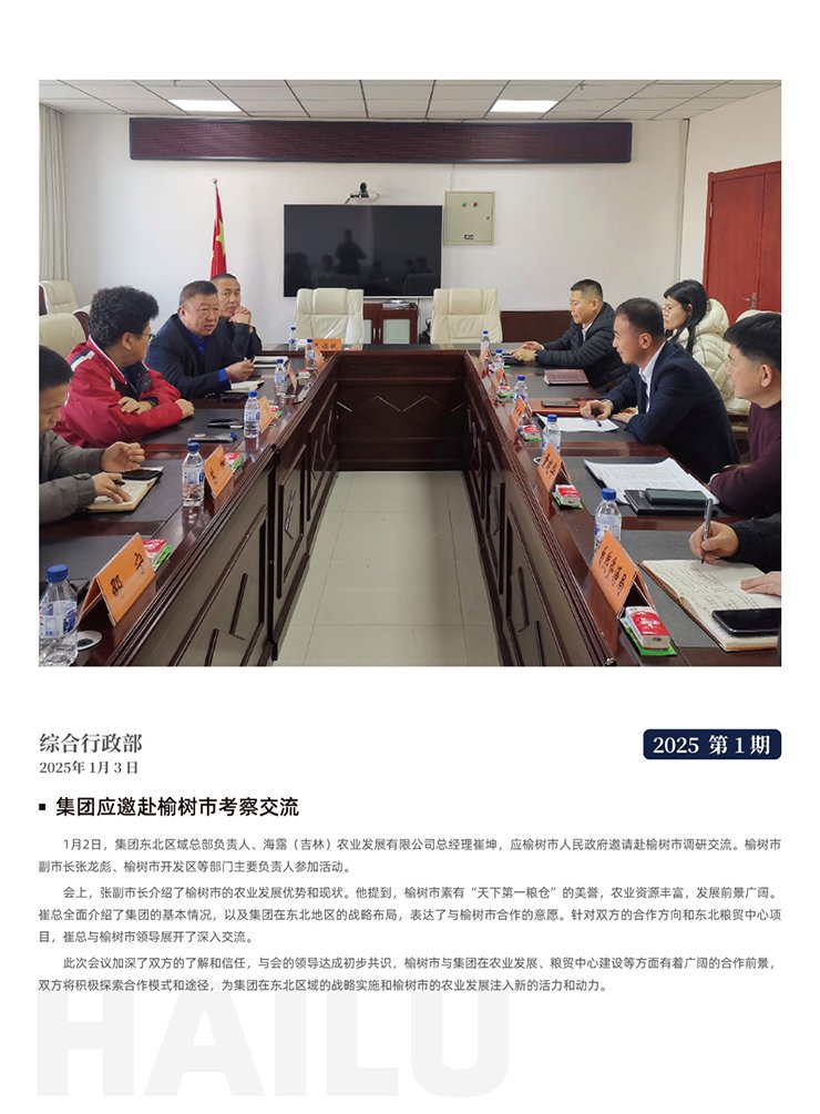 Z6���������ǲ�(�й���)���޹�˾����