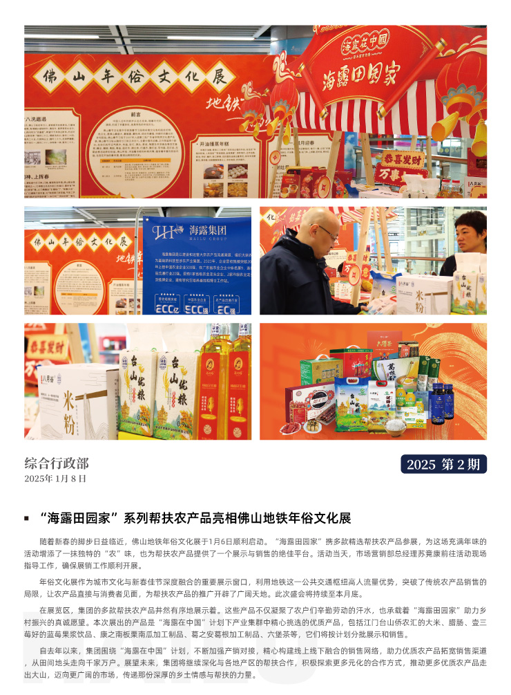 Z6���������ǲ�(�й���)���޹�˾����