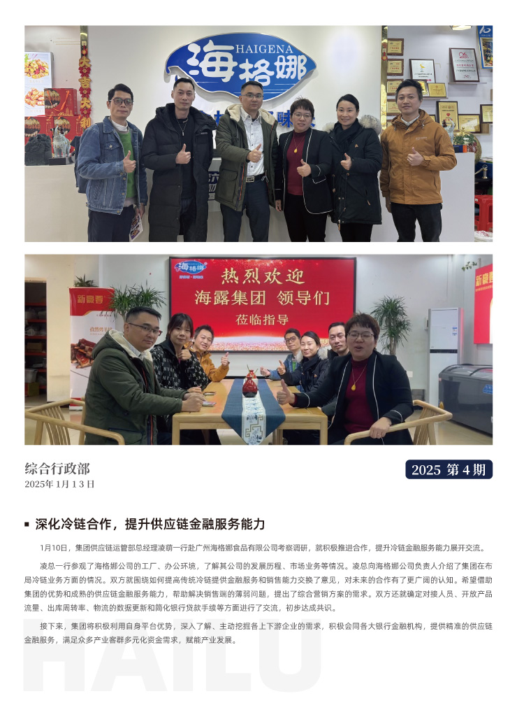 Z6���������ǲ�(�й���)���޹�˾����