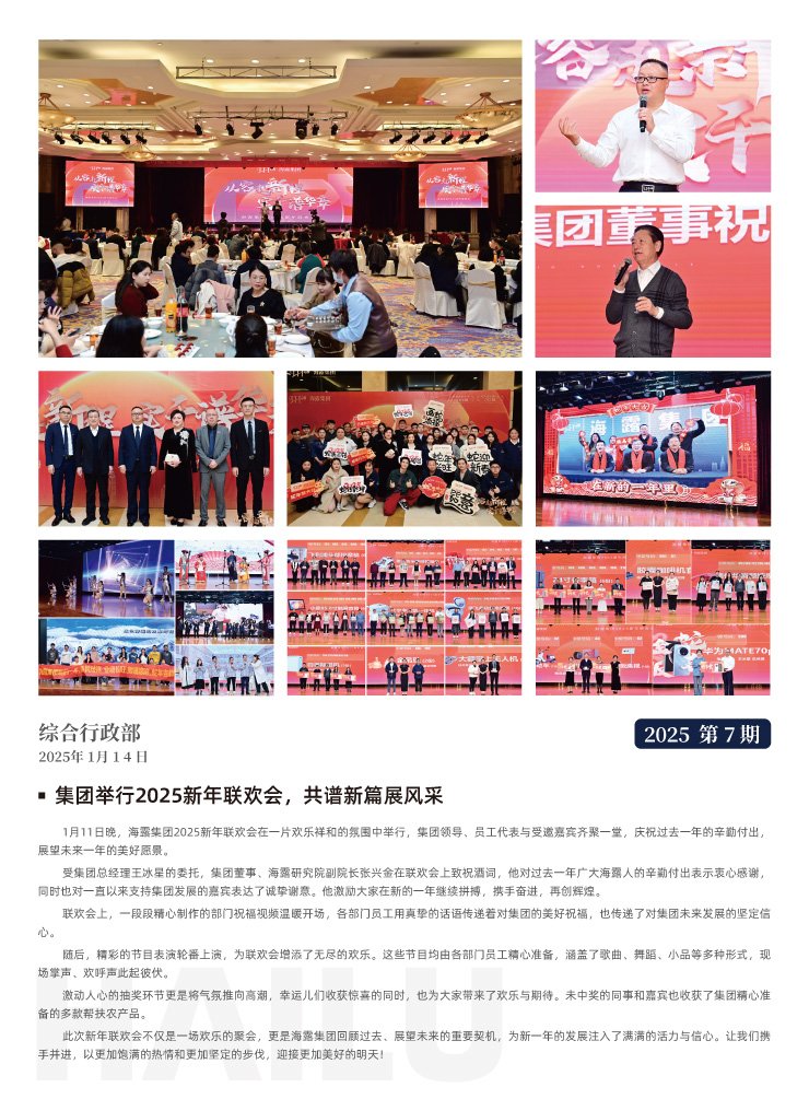 Z6���������ǲ�(�й���)���޹�˾����