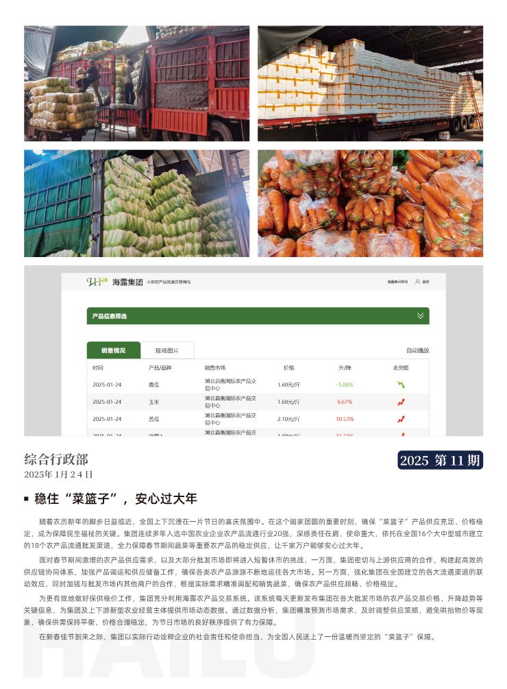 Z6���������ǲ�(�й���)���޹�˾����