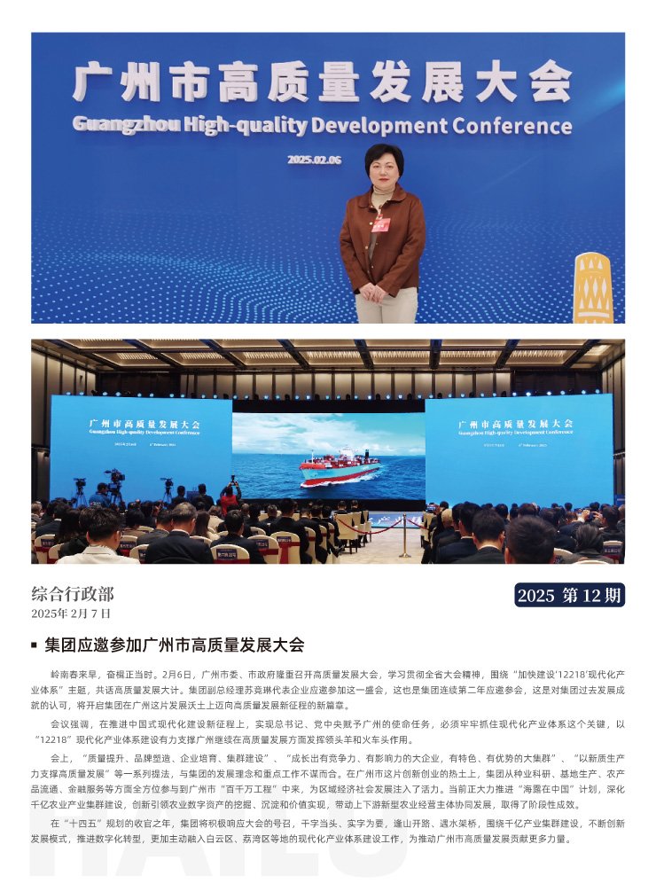 Z6���������ǲ�(�й���)���޹�˾����