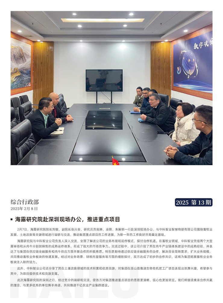 Z6���������ǲ�(�й���)���޹�˾����