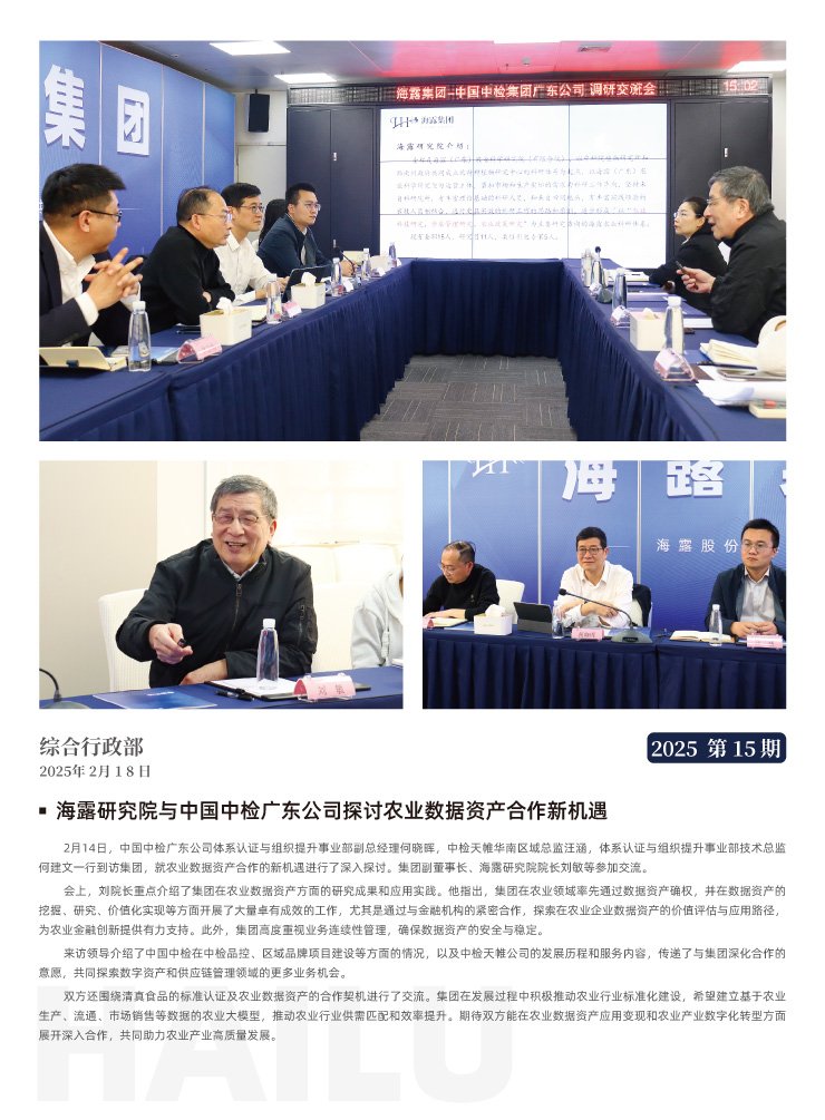 Z6���������ǲ�(�й���)���޹�˾����