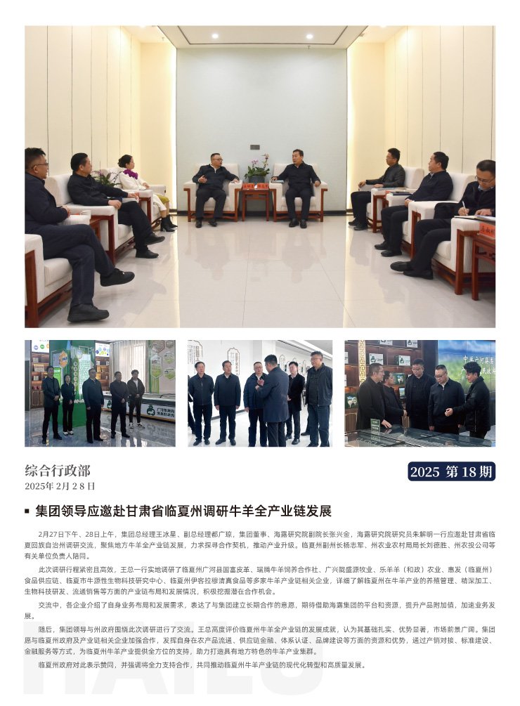 Z6���������ǲ�(�й���)���޹�˾����