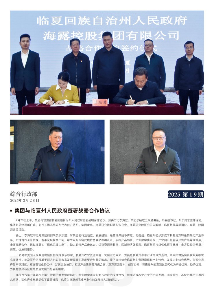 Z6���������ǲ�(�й���)���޹�˾����