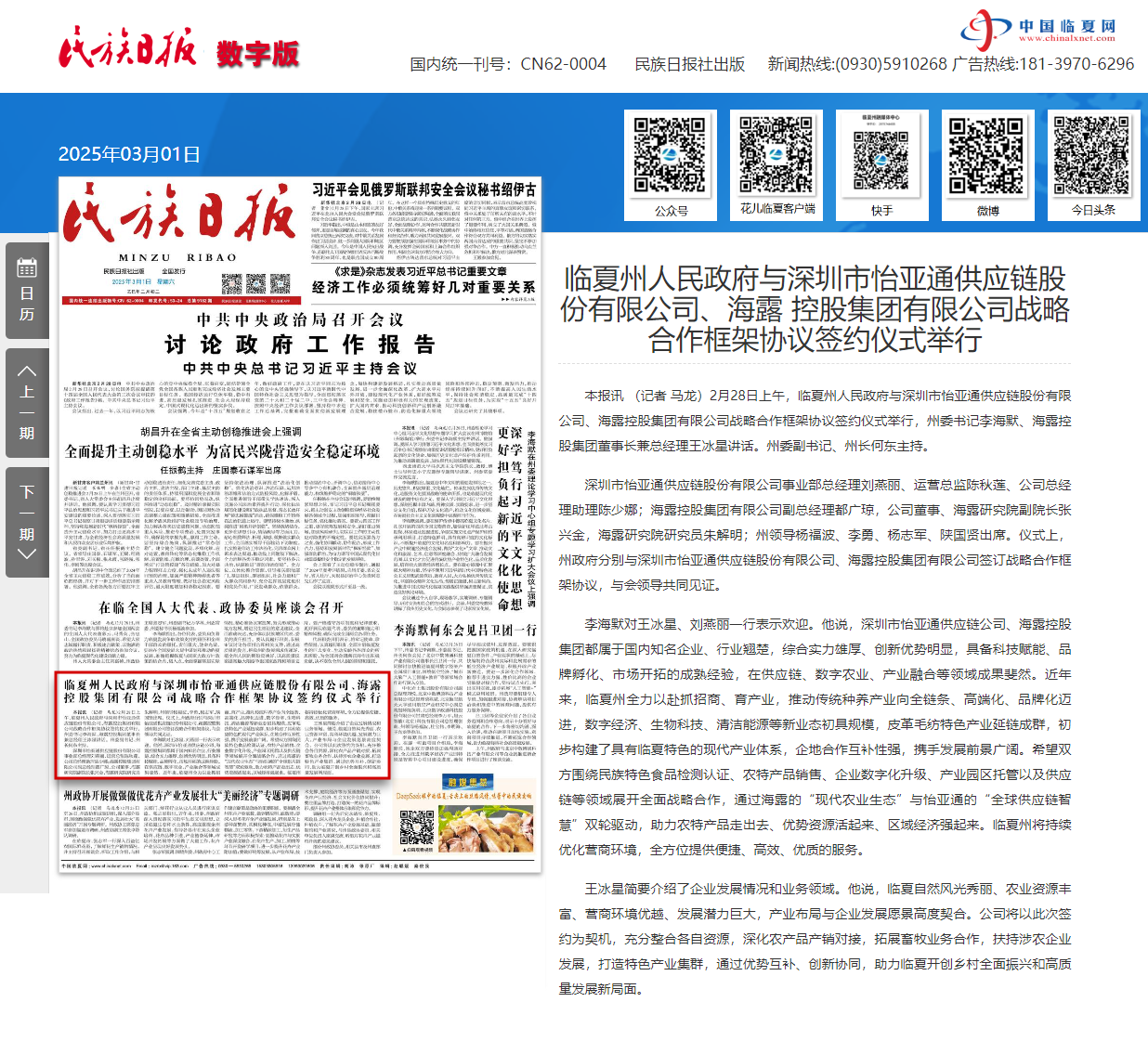 Z6���������ǲ�(�й���)���޹�˾����