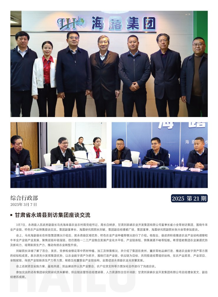 Z6���������ǲ�(�й���)���޹�˾����