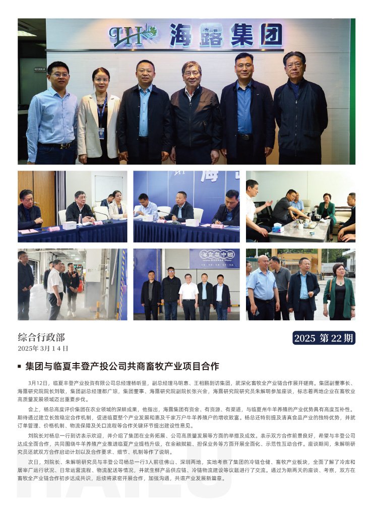 Z6���������ǲ�(�й���)���޹�˾����