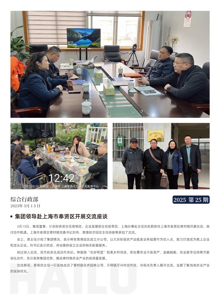 Z6���������ǲ�(�й���)���޹�˾����