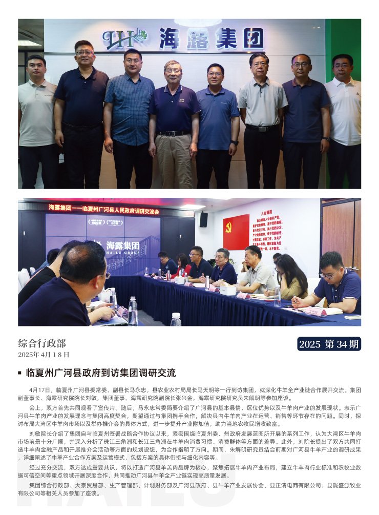 Z6���������ǲ�(�й���)���޹�˾����