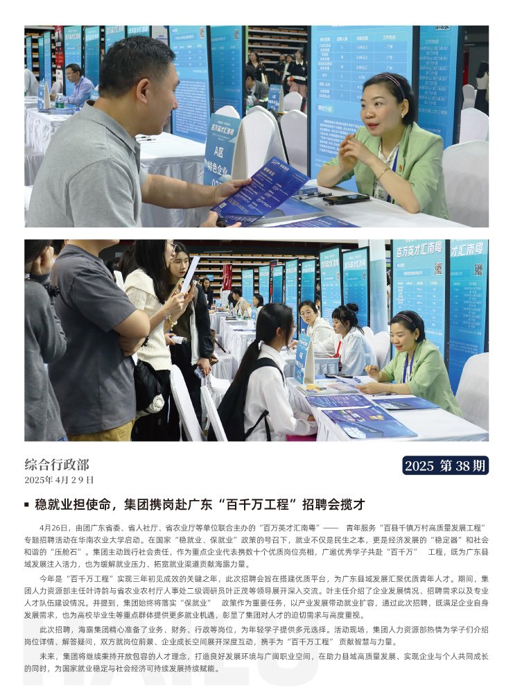 Z6���������ǲ�(�й���)���޹�˾����