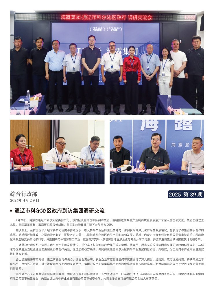 Z6���������ǲ�(�й���)���޹�˾����