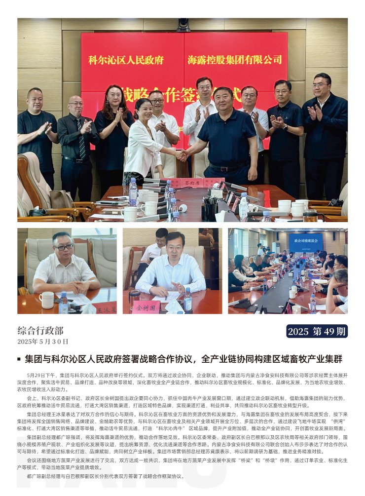 Z6���������ǲ�(�й���)���޹�˾����