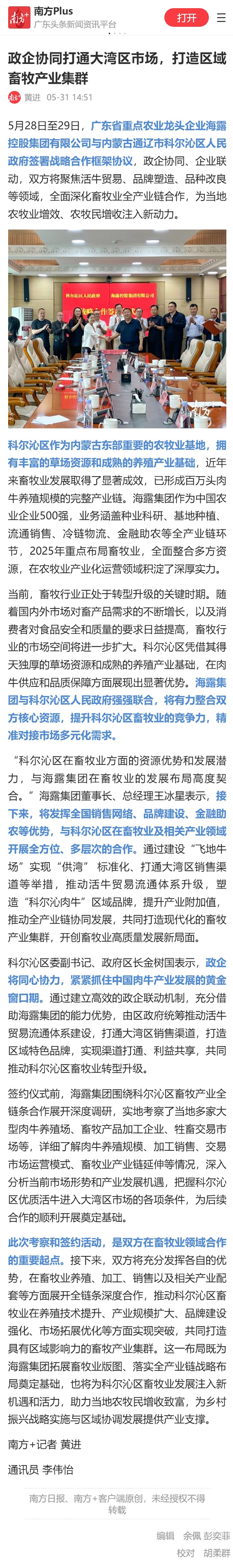 Z6���������ǲ�(�й���)���޹�˾����