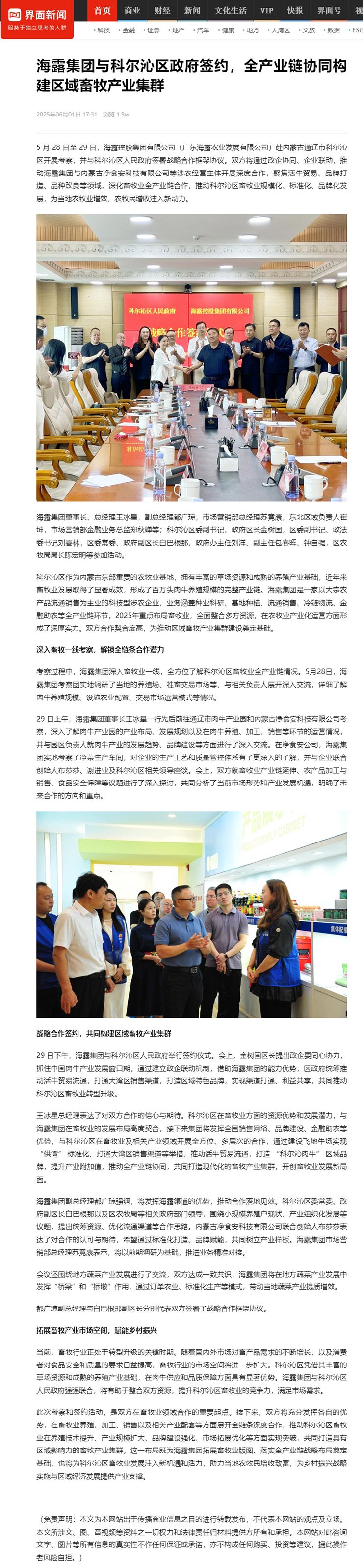 Z6���������ǲ�(�й���)���޹�˾����