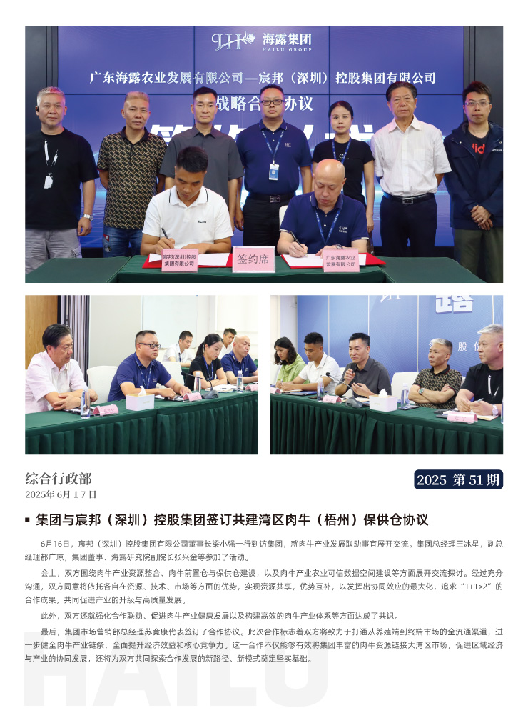 Z6���������ǲ�(�й���)���޹�˾����