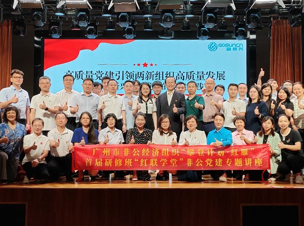 ���ŵ�֧�����롰����ѧ�á�������֯����ר�⽲��