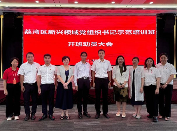 ���ŵ�֧����������������������֯�����ģ��ѵ��