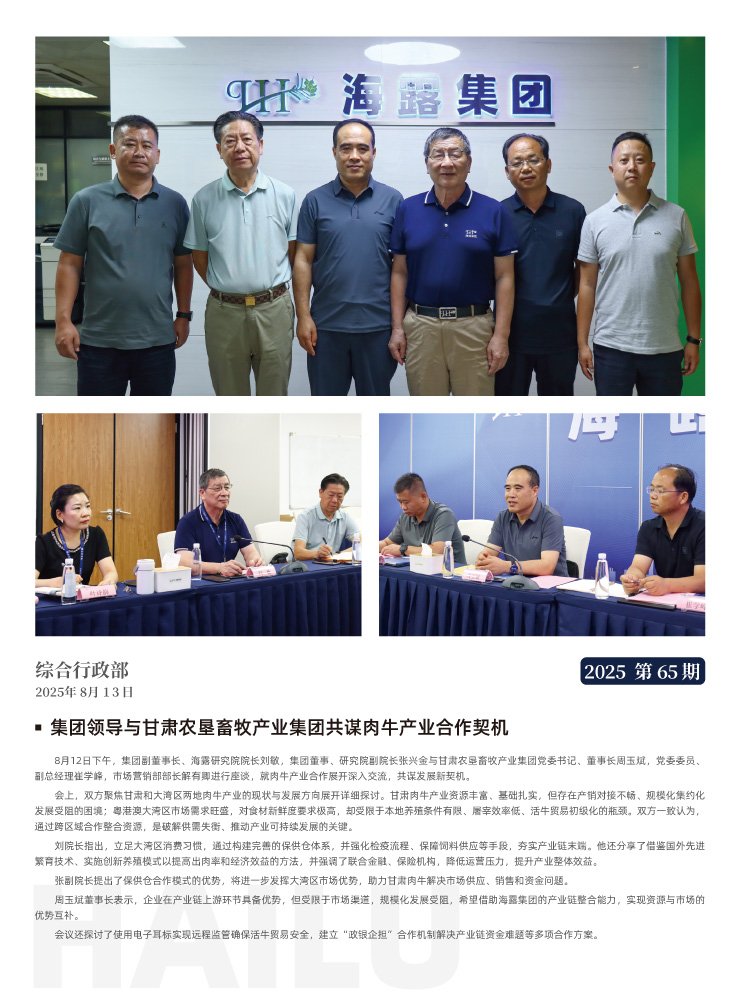 Z6���������ǲ�(�й���)���޹�˾����