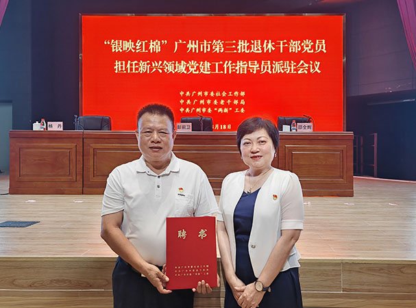 ���ŵ�֧����������е������������򵳽�����ָ��Ա��פ�ۻ�