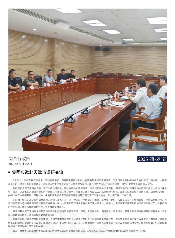 Z6���������ǲ�(�й���)���޹�˾����