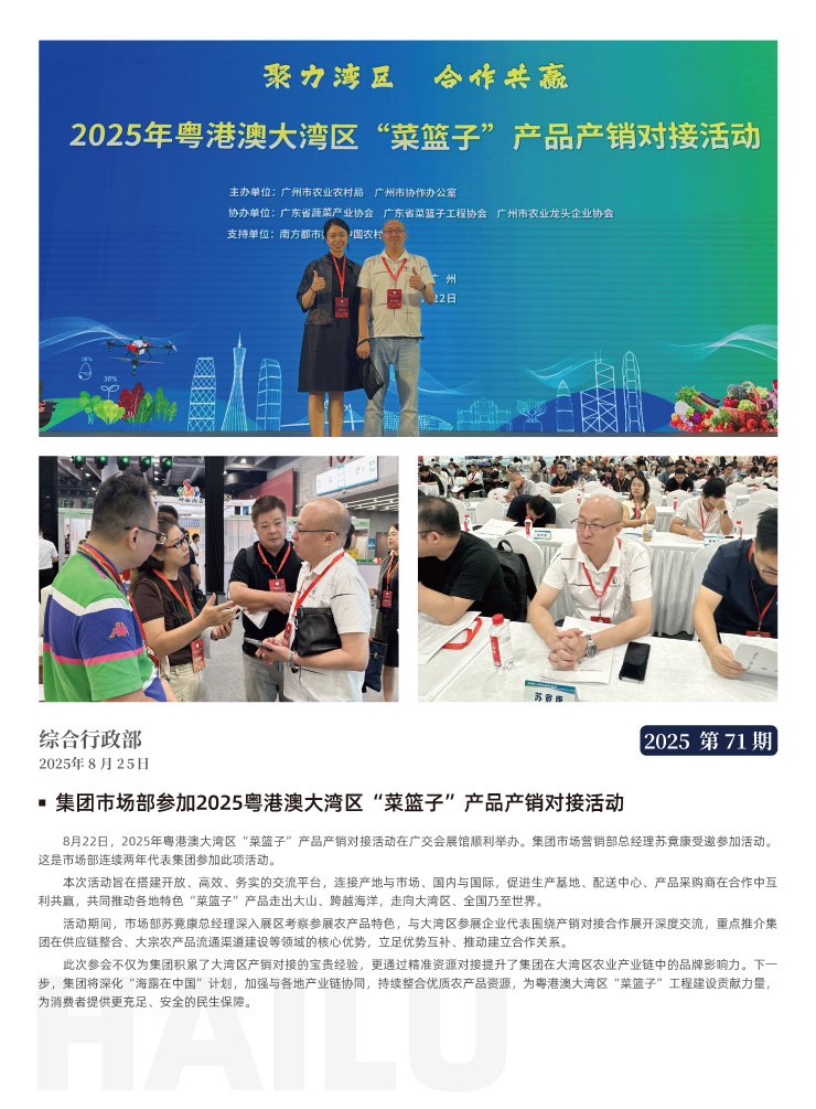 Z6���������ǲ�(�й���)���޹�˾����