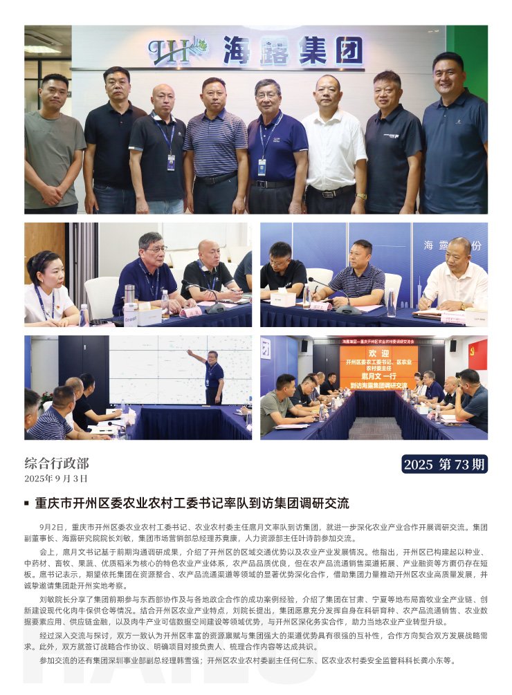 Z6���������ǲ�(�й���)���޹�˾����